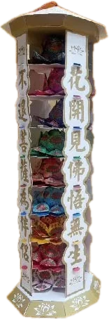 白金蓮花塔 手工紙紮