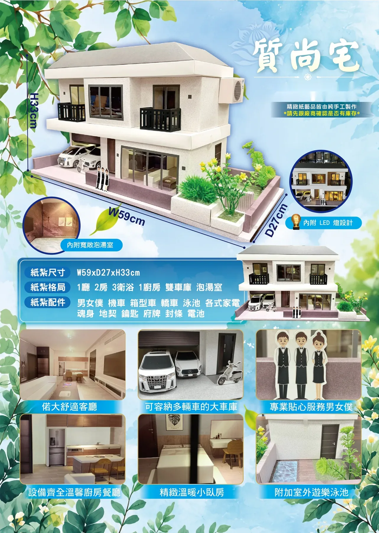 質尚宅 商品型錄